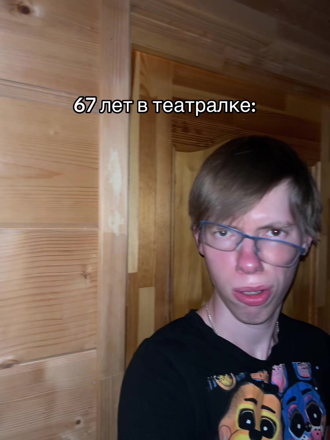 @тгк: Чифирчик
