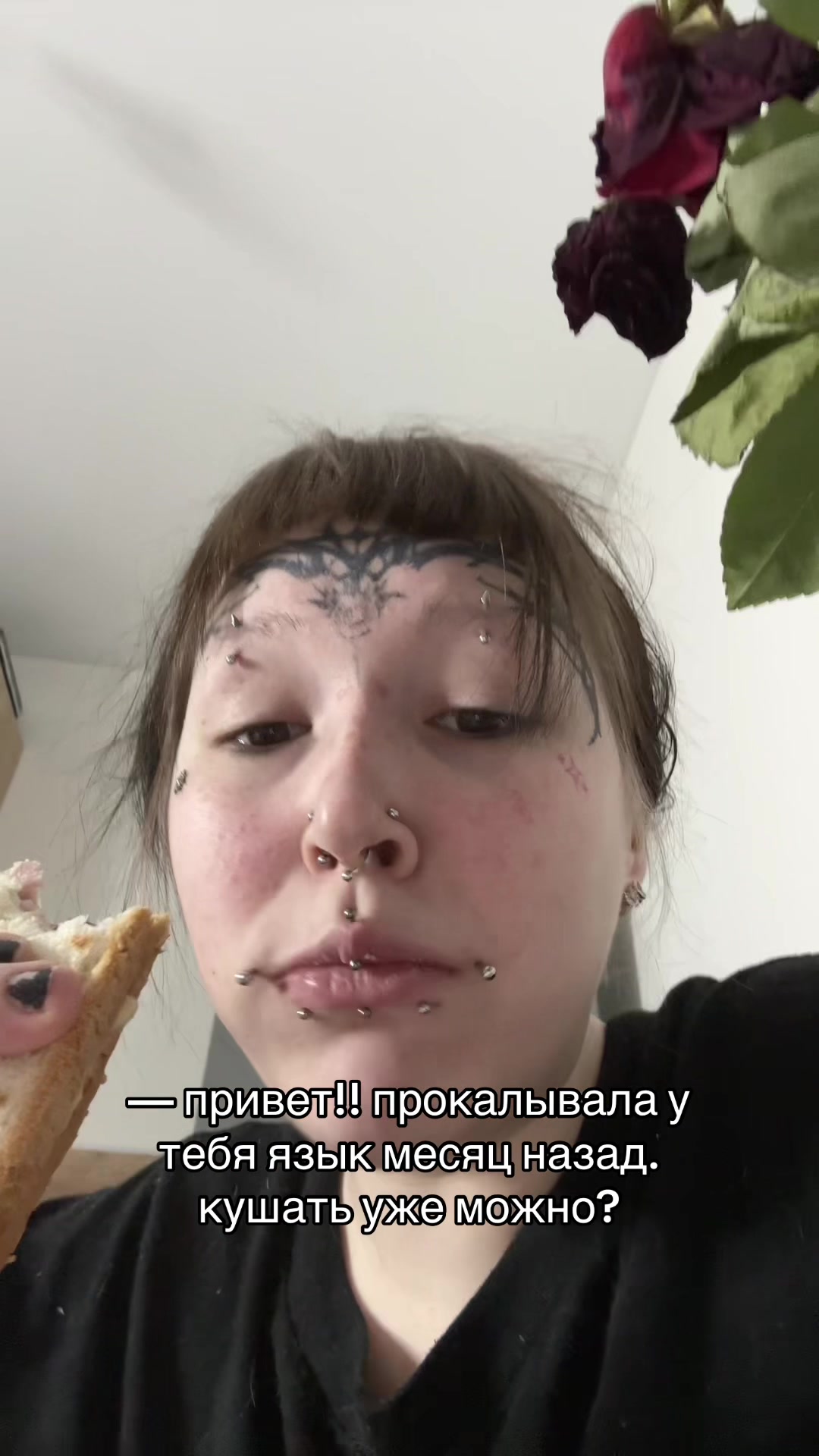 @fctyvuvn. | пирсинг тюмень