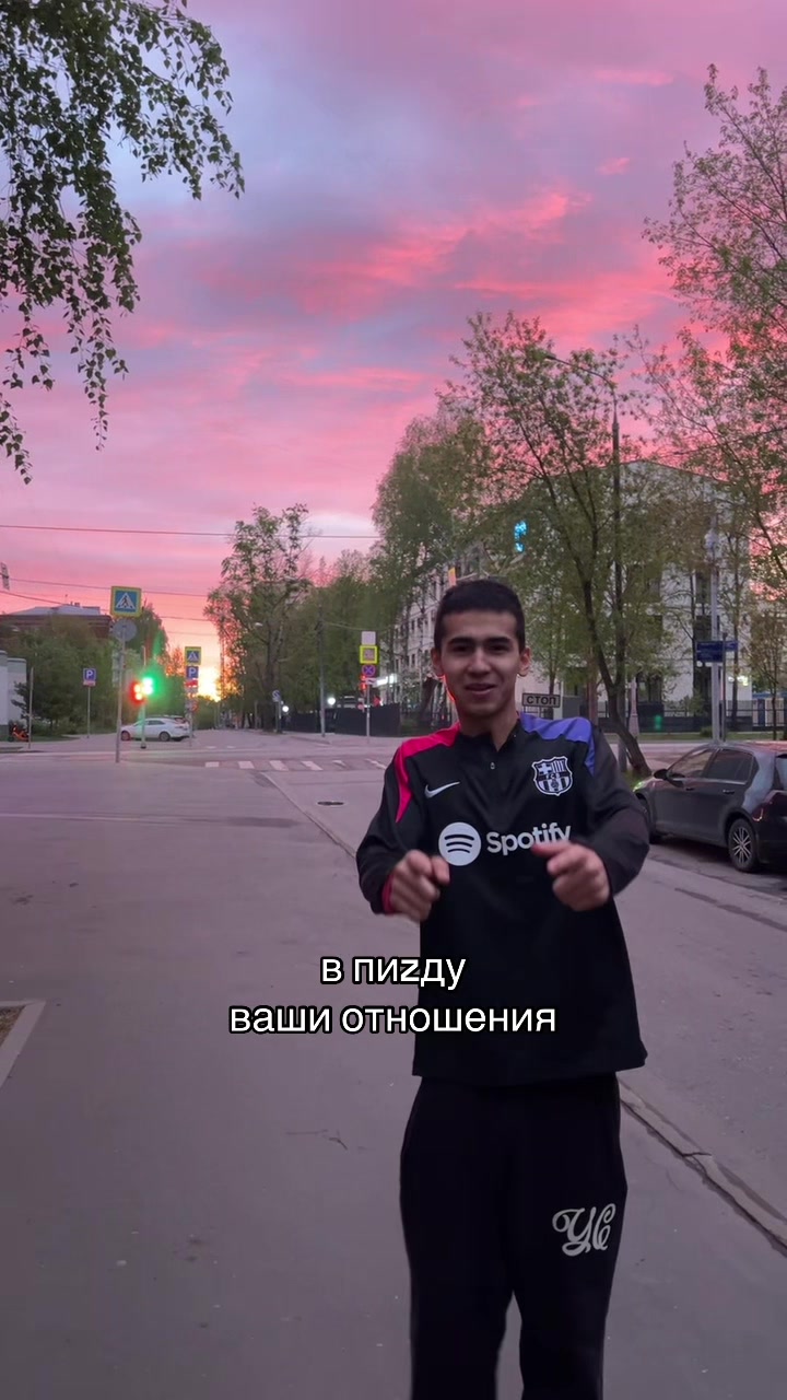 @тгк’ азиат