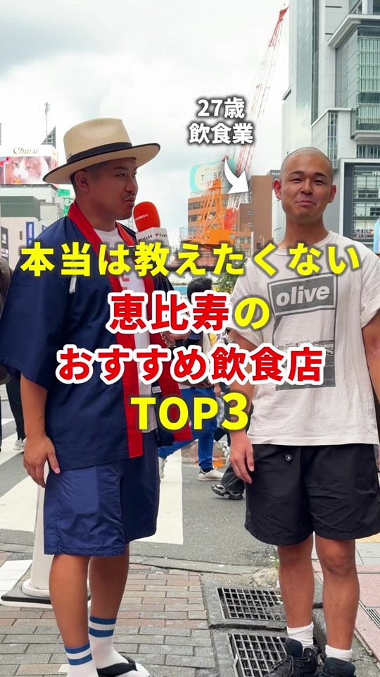 @まいてぃー社長🍚地元グルメ調査