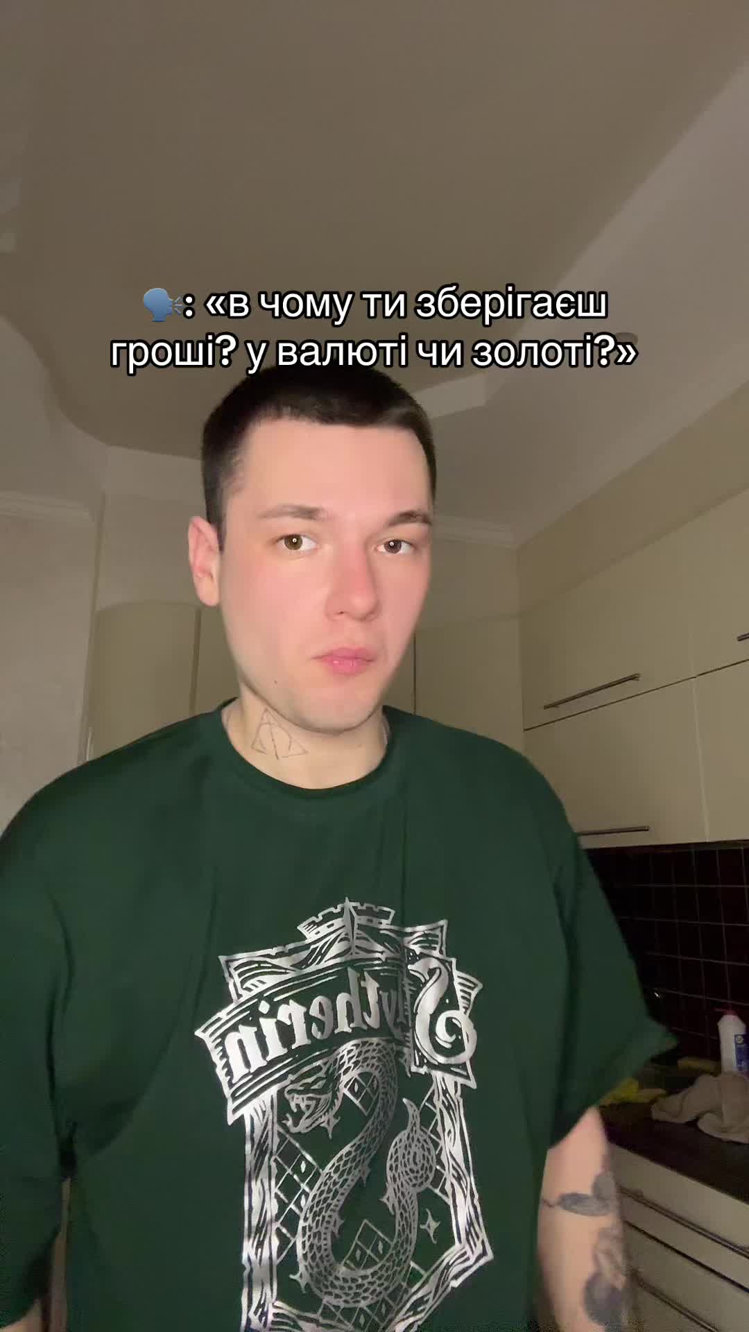 @Taras Kovtun