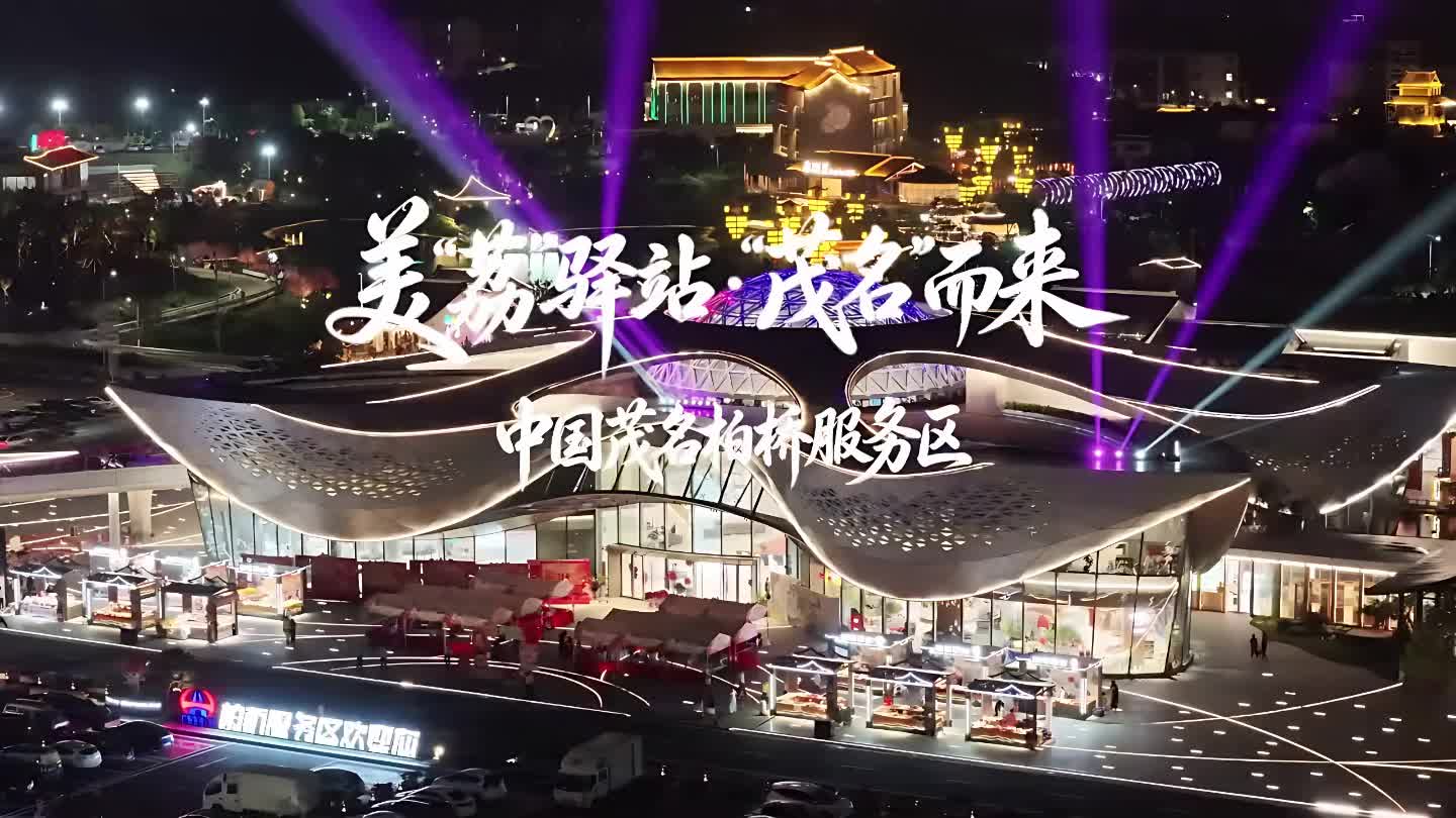 @Flower City