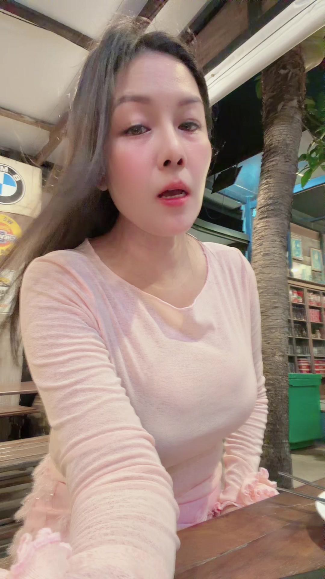 @ยู ริ โก๊ะ จัง