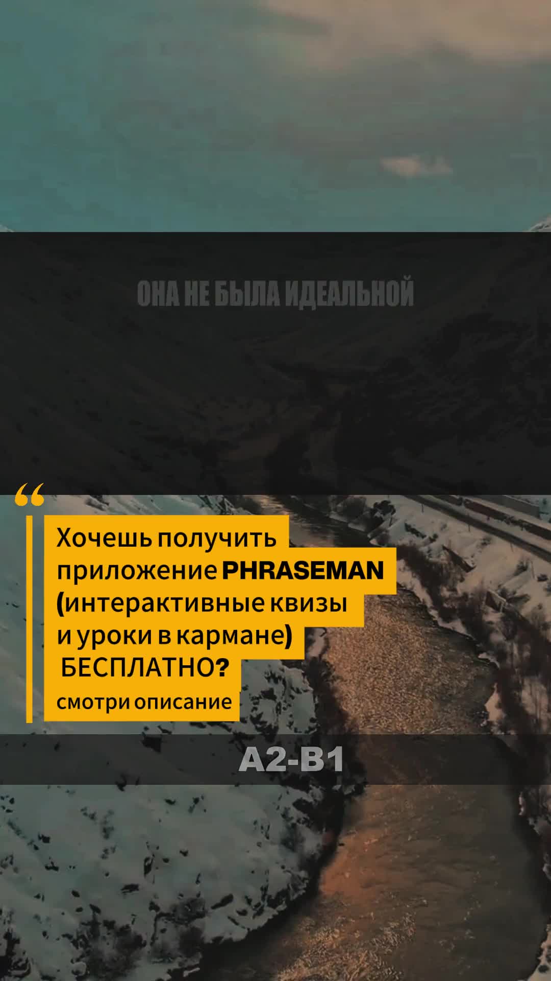 @Языковая Академия Лингмана