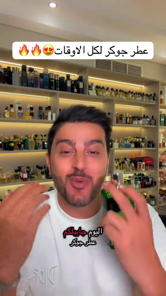@Overia_Perfumes