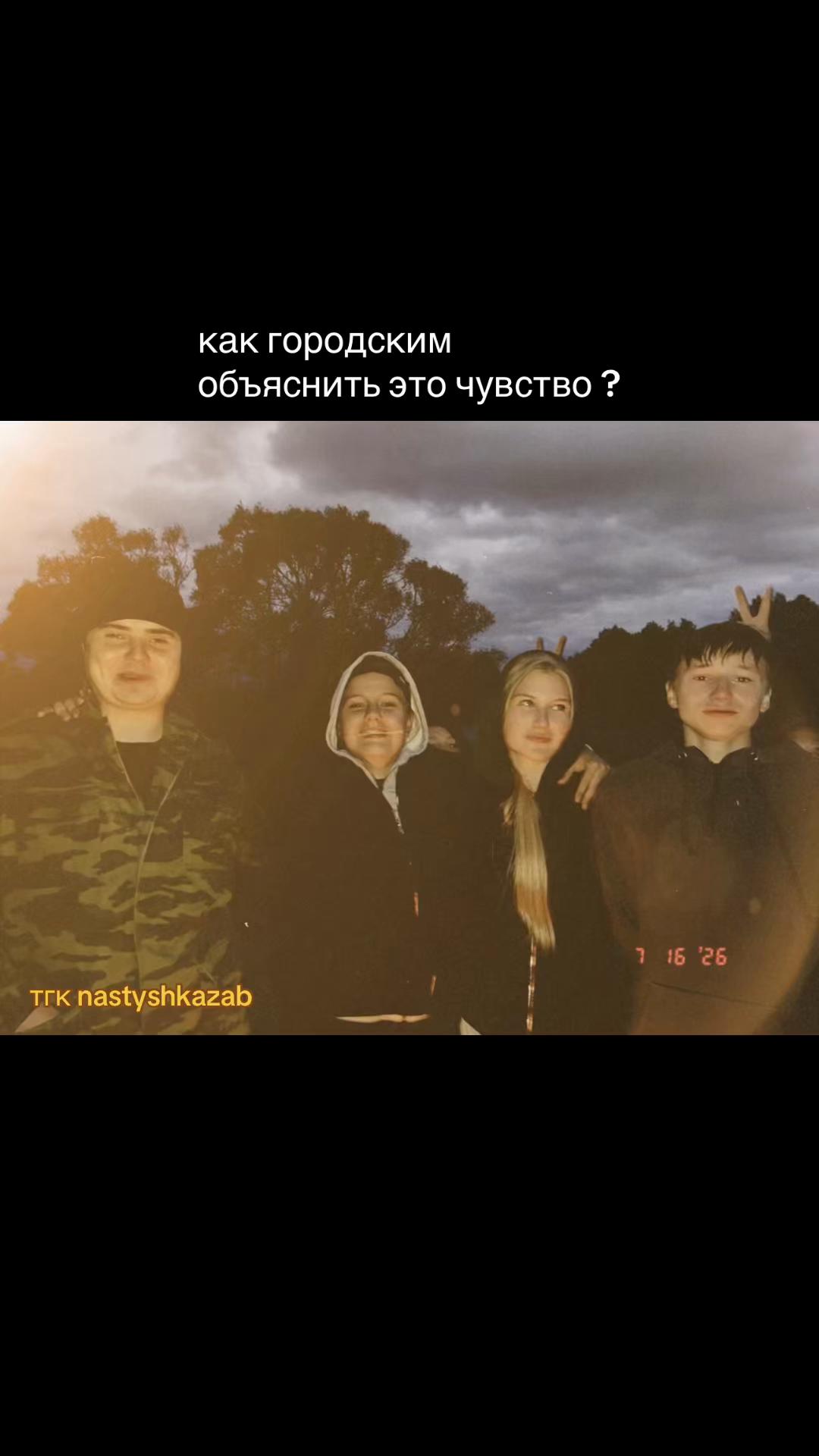 @ТГК nastyshkazab🫧