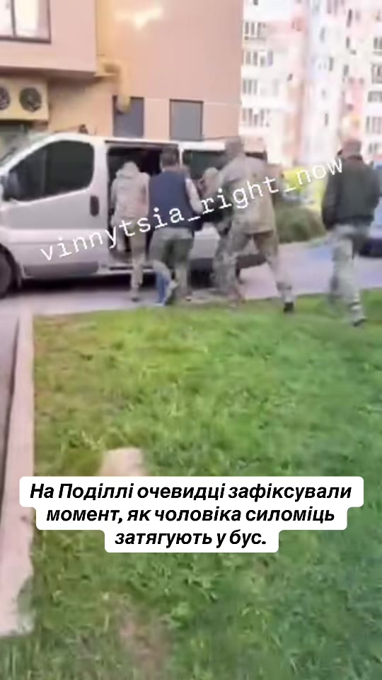 @Вінниця саме зараз