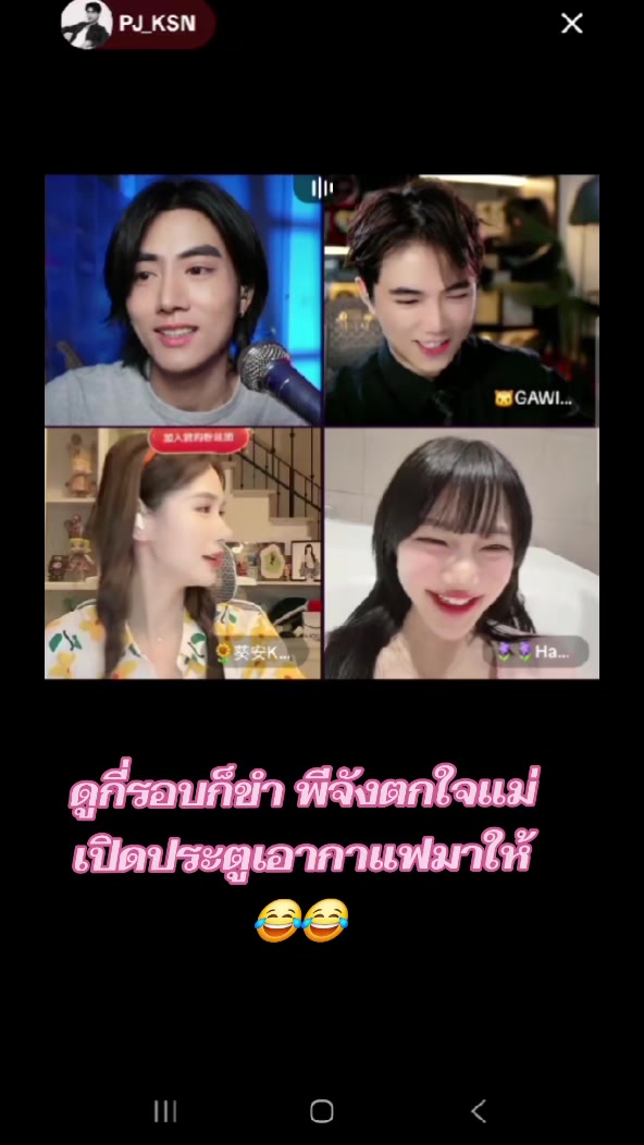 @พีอัน FC Family