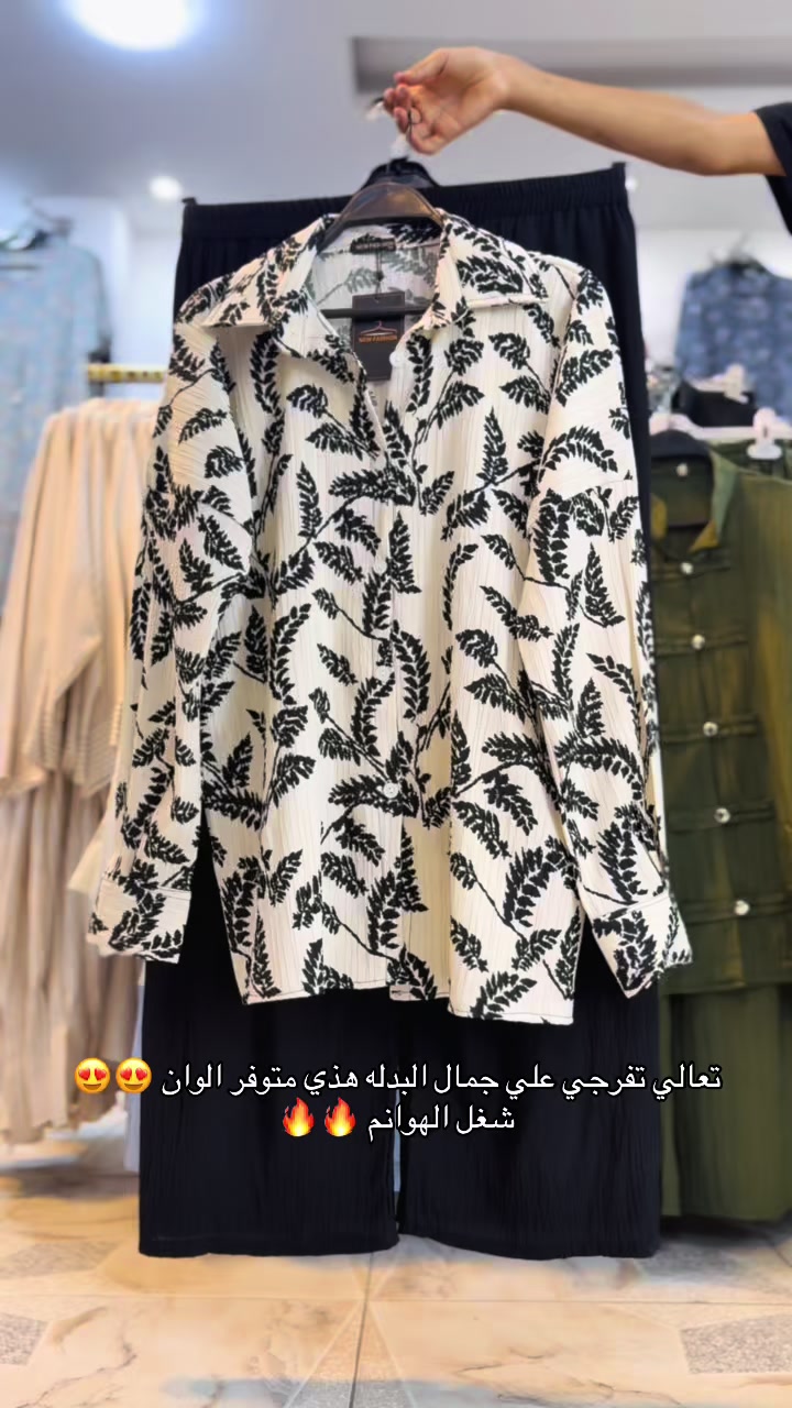 @الهوانم للملابس النسائيه