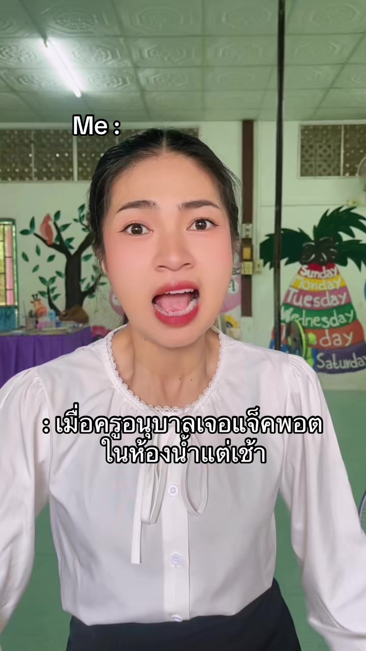 @แนนน้อย 🌻🤍