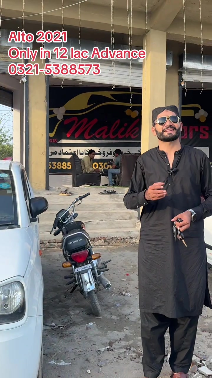 @ملک موٹرز (کینٹ لاہور )