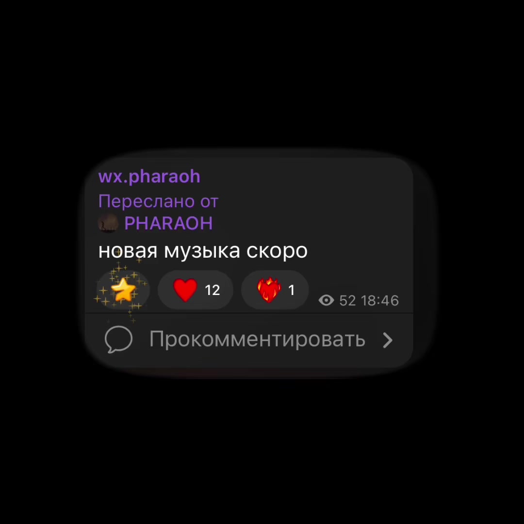 @wx.pharaoh ✞