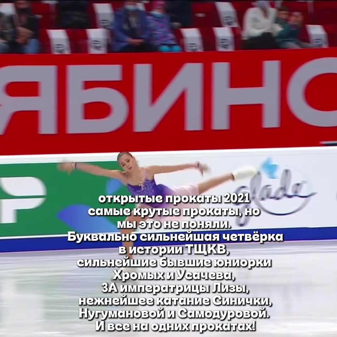 @figureskating12⛸️💜