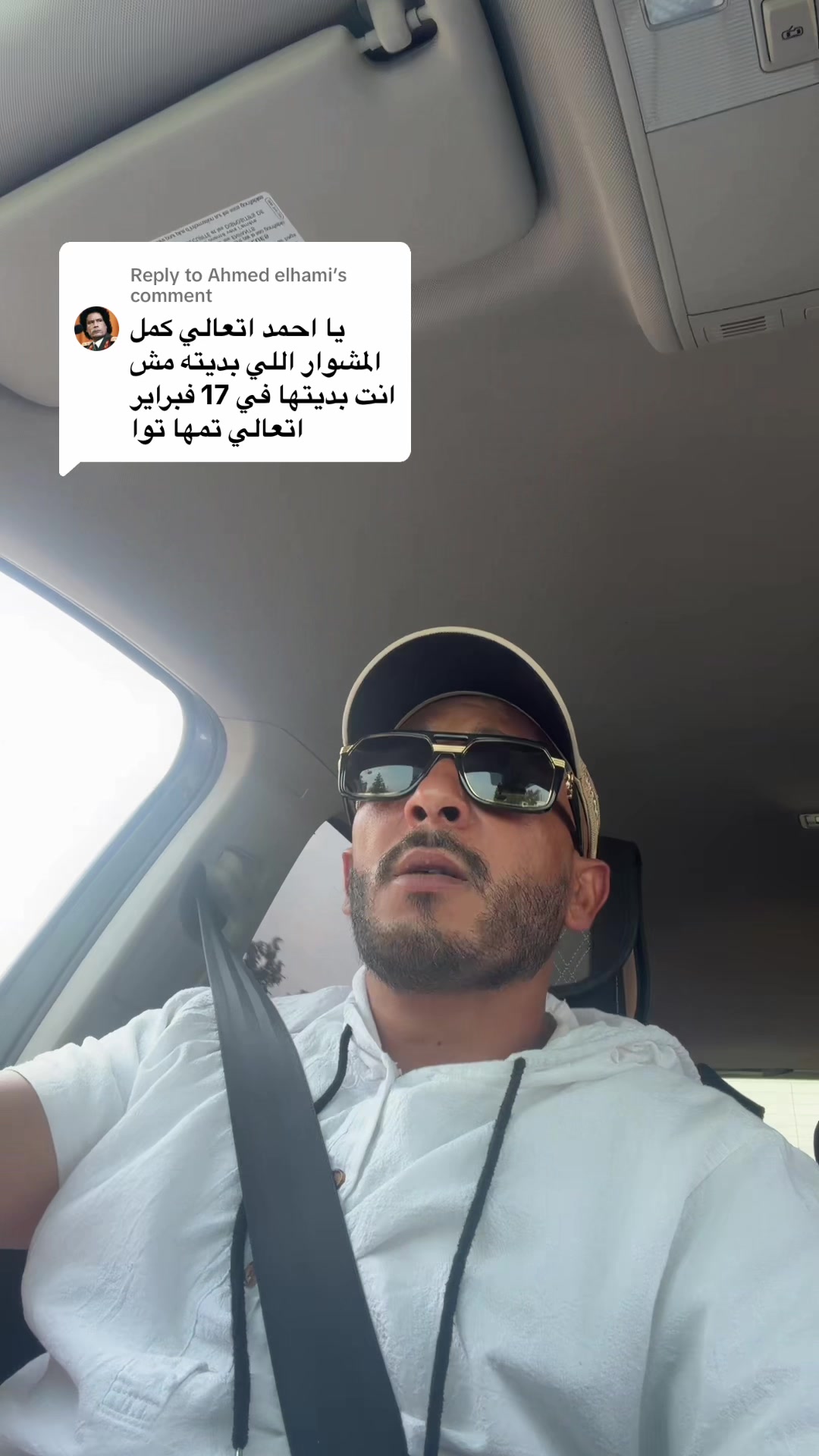 @ahmed alsunni