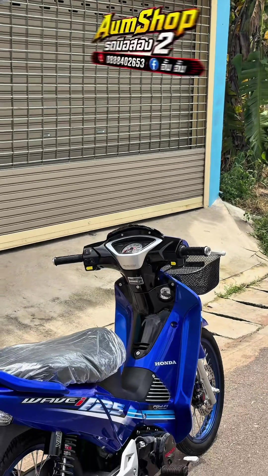 @𝗔𝘂𝗺𝗦𝗵𝗼𝗽 รถมือสอง✌🏻𝐕𝟏