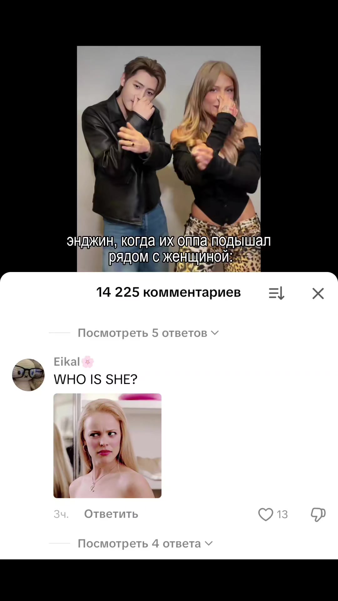 @осеменитель хана