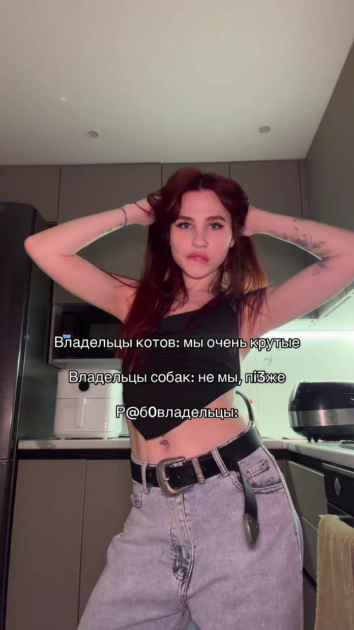 @Твоя Анастейша