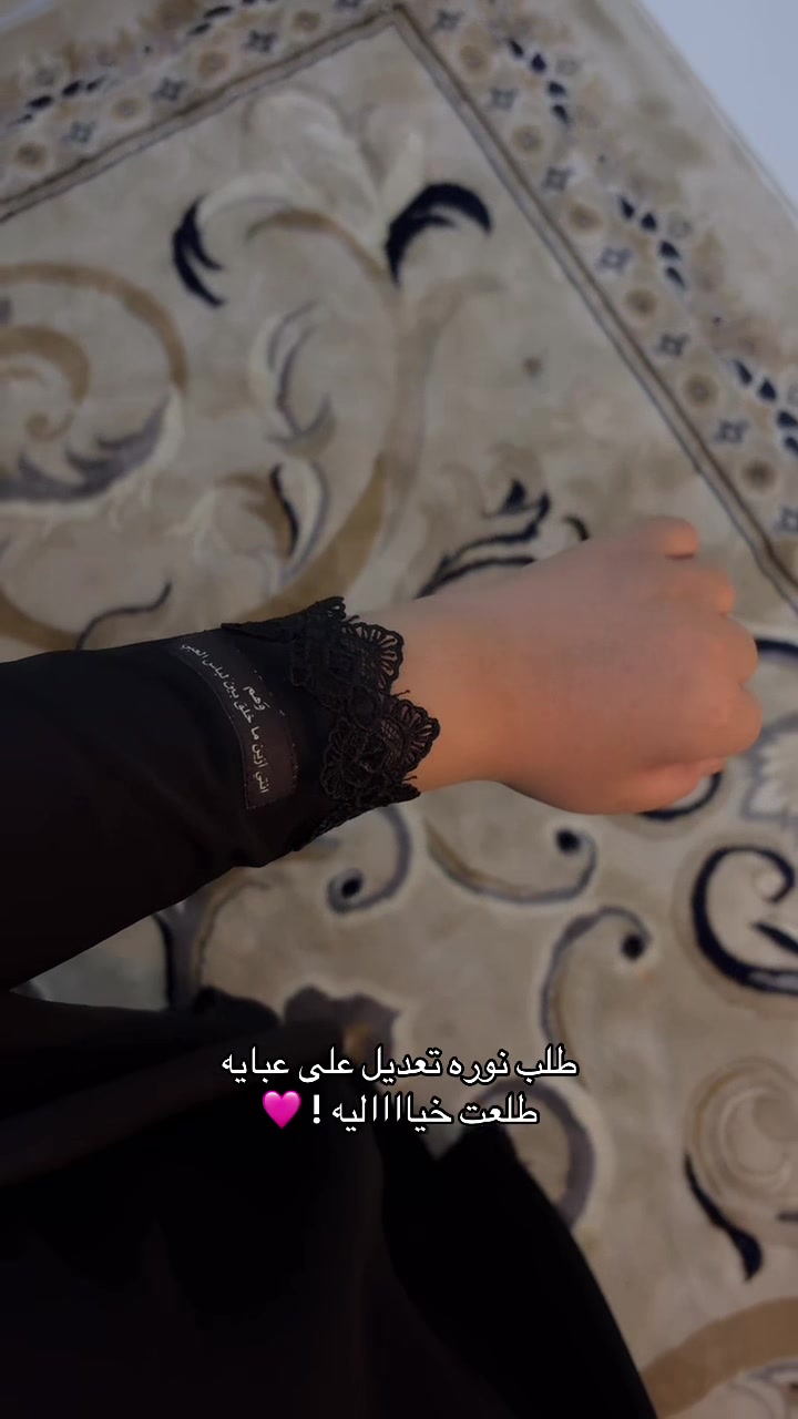 @وَهم | abaya 🪄