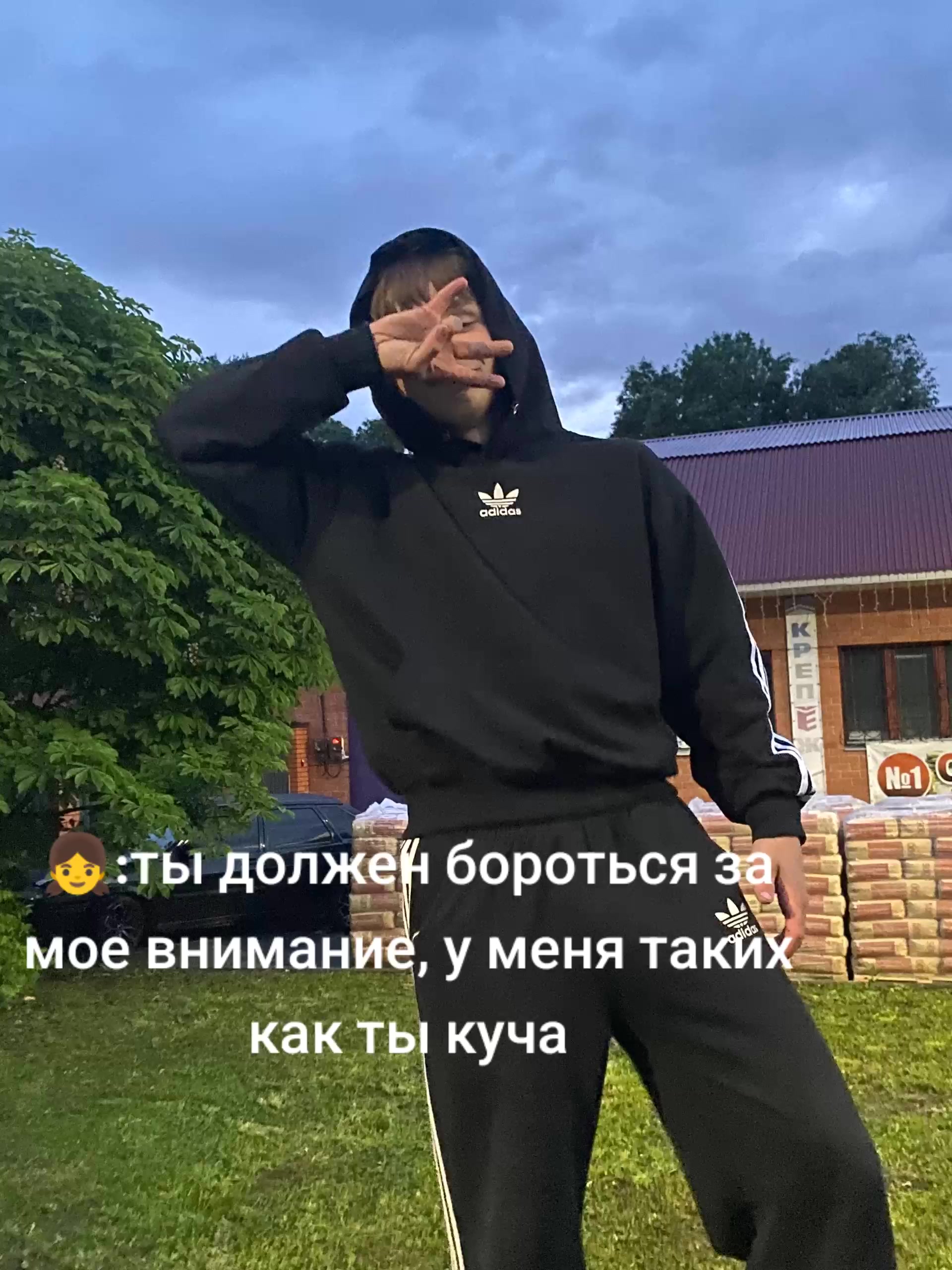 @оч крутой дурак🫂