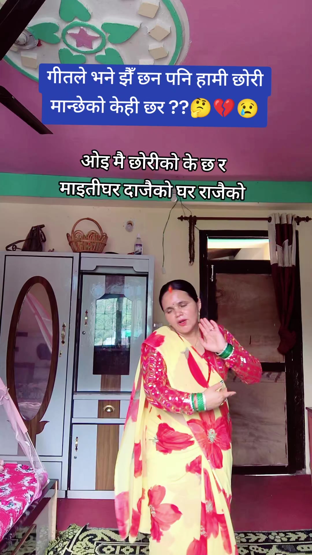 @सुवर्णा गाैतम रिजाल