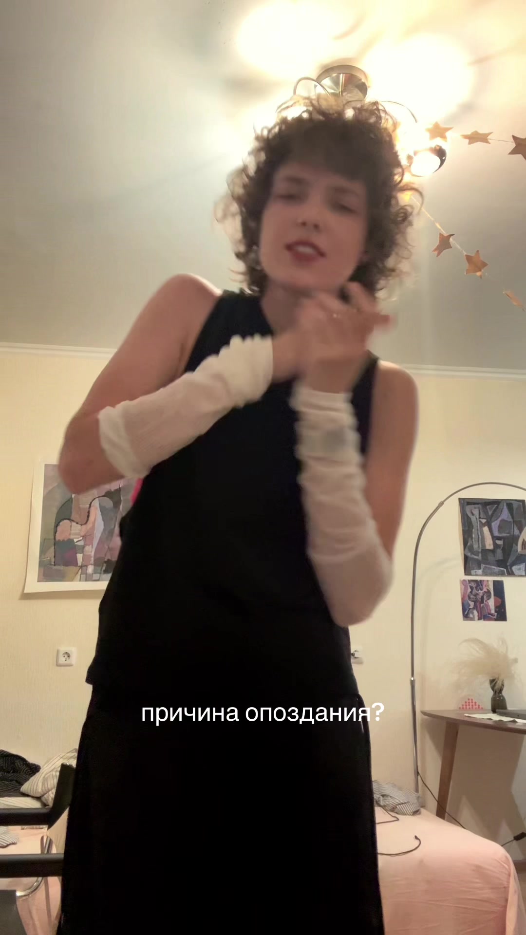 @Аня