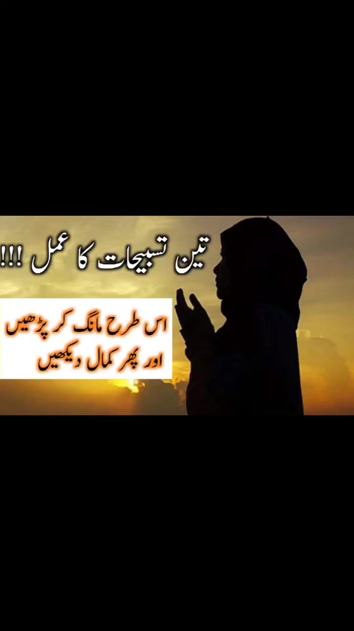 @Amna Safdar Official