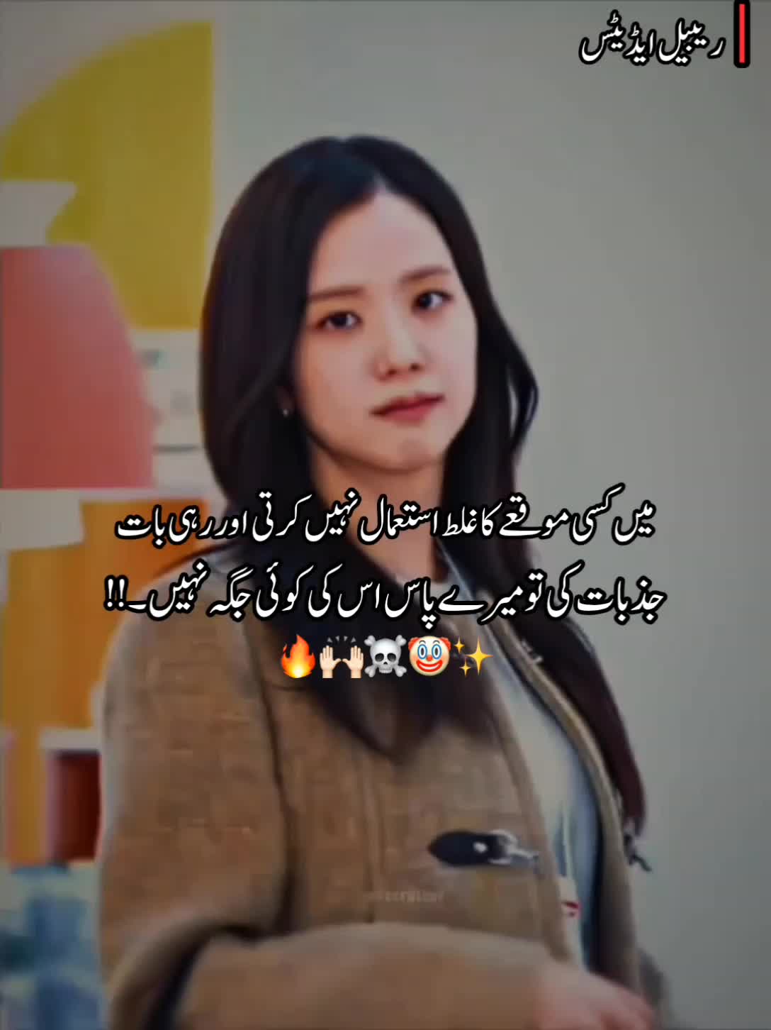 @𓆰𝙍𝙀𝘽𝙀𝙇⎯꯭̽ ⃟🚩