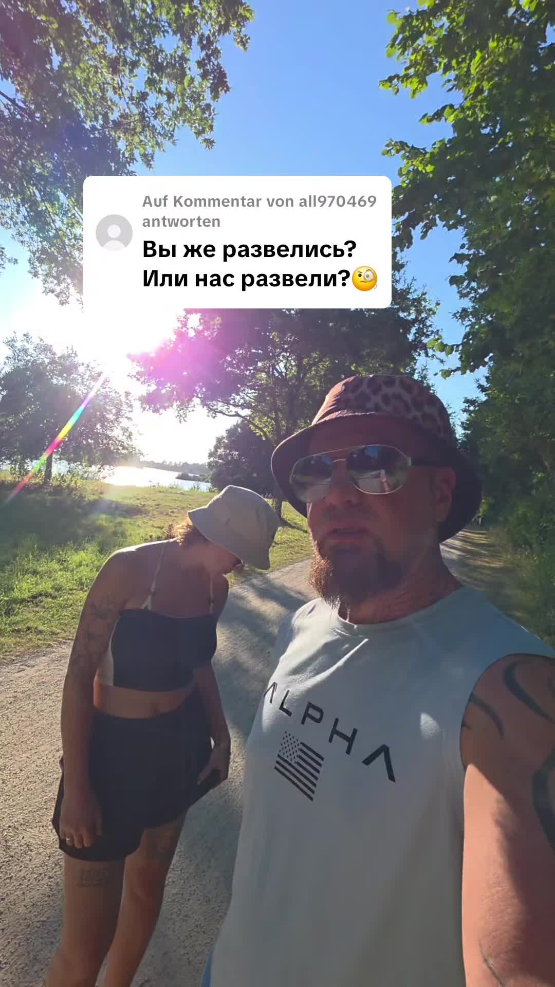 @Сергей и Катя 🇩🇪