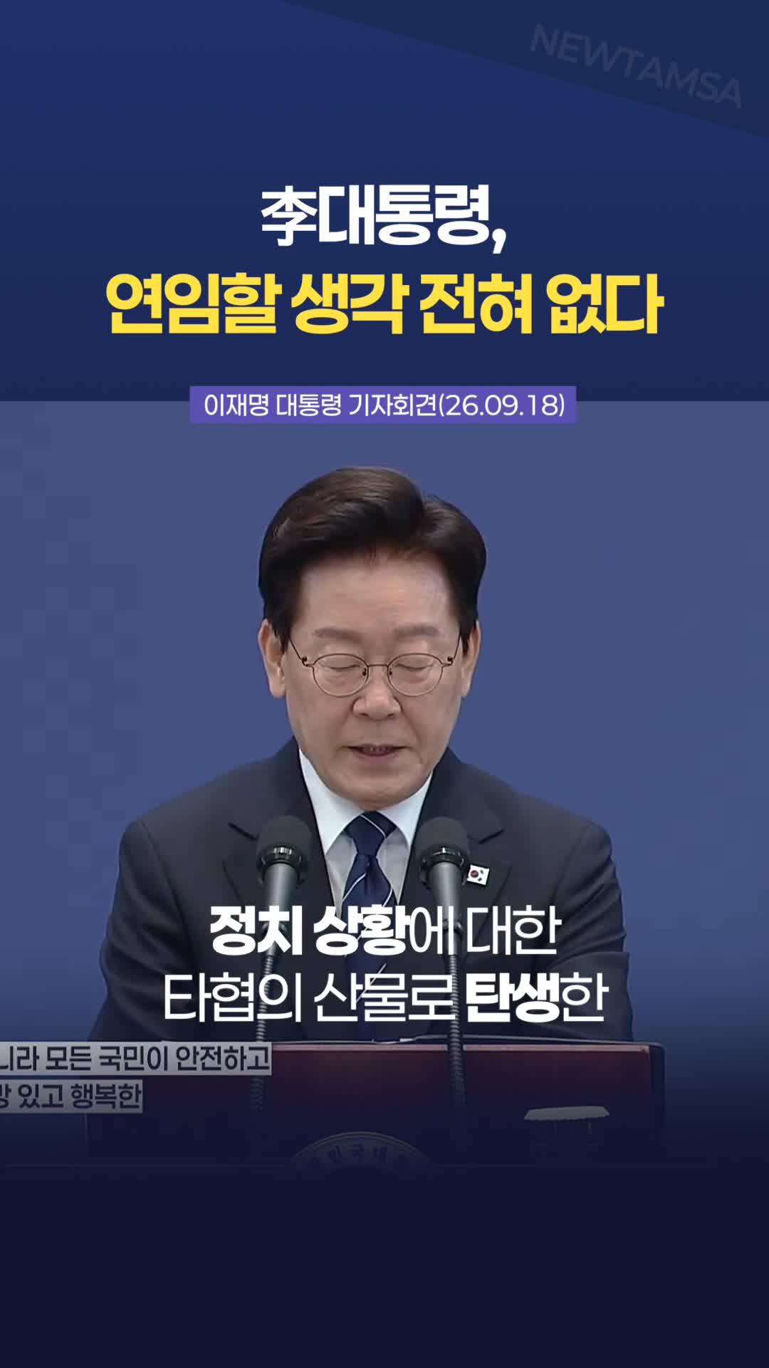 @뉴탐사