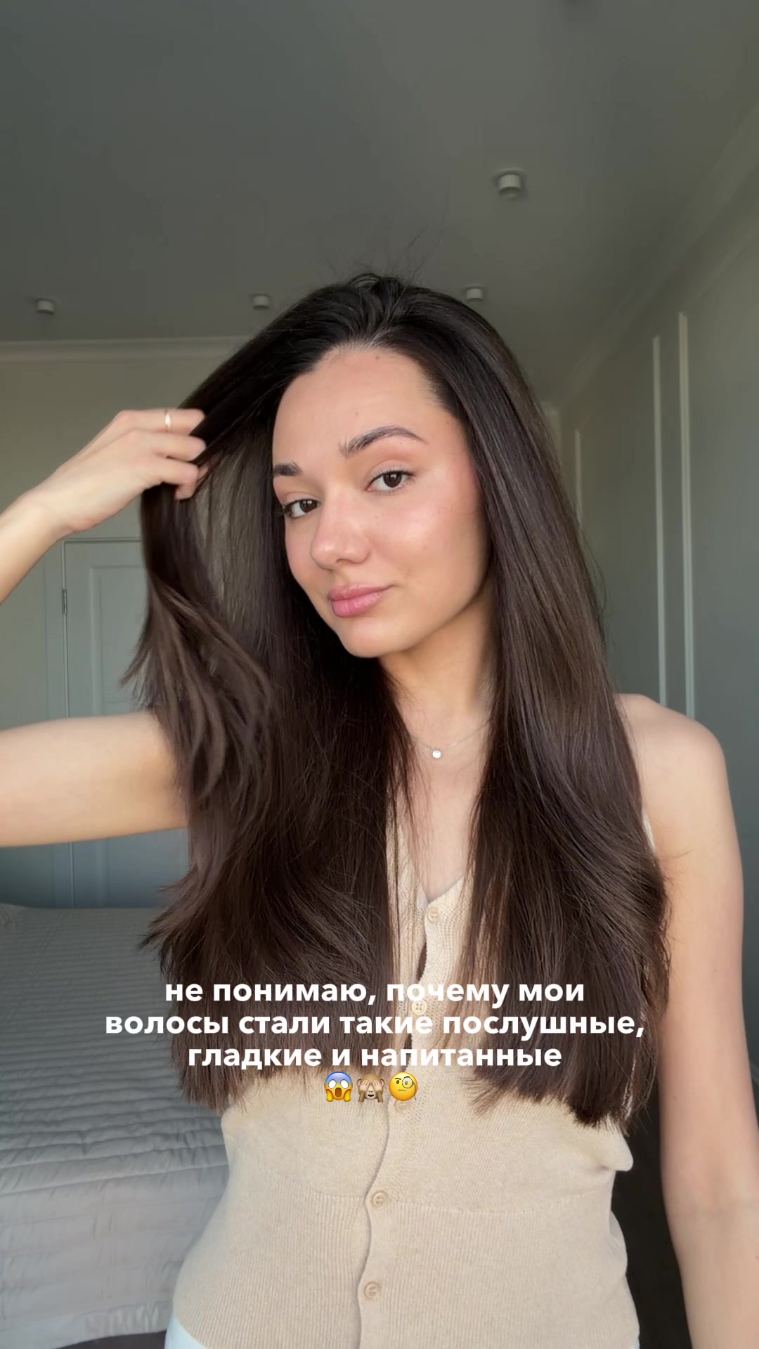 @Валерия про уход🧴🫧