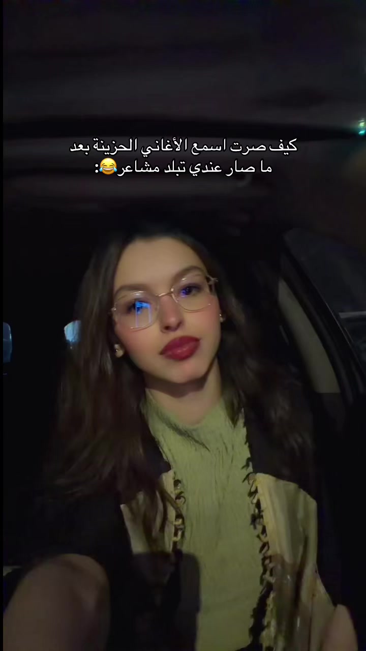 @غزل | Ghazal