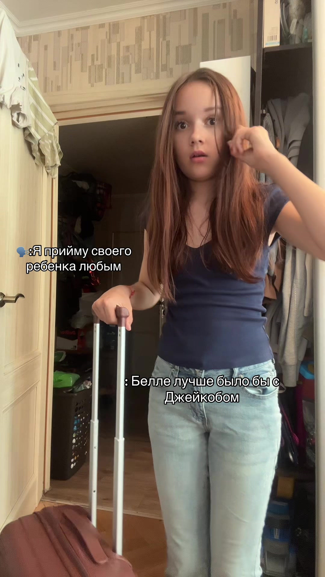 @мируся