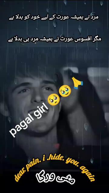 @pagal girl 🤗🤗