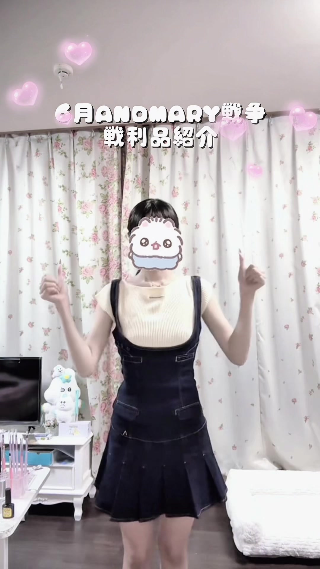 @パピコ