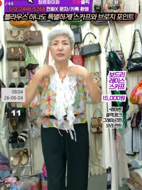 @청평화 이화