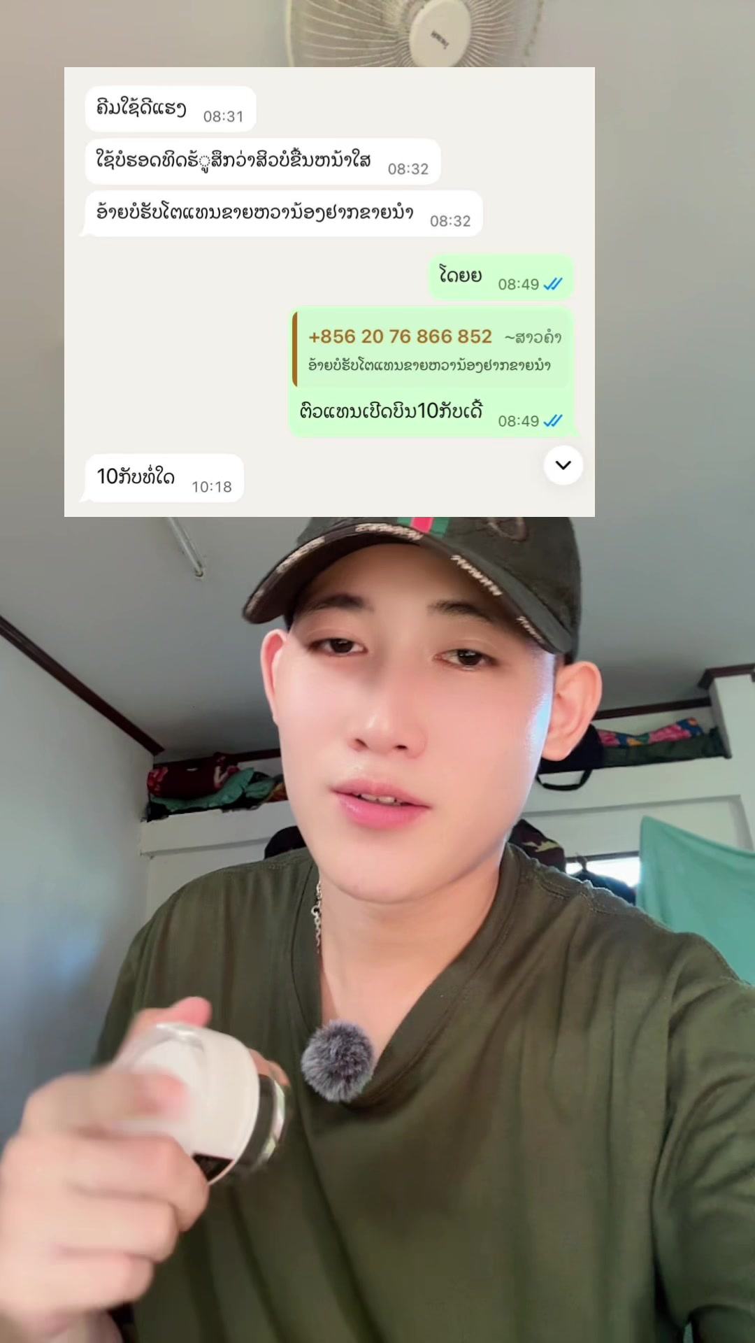 @ລີງນ້ອຍ🐒100K