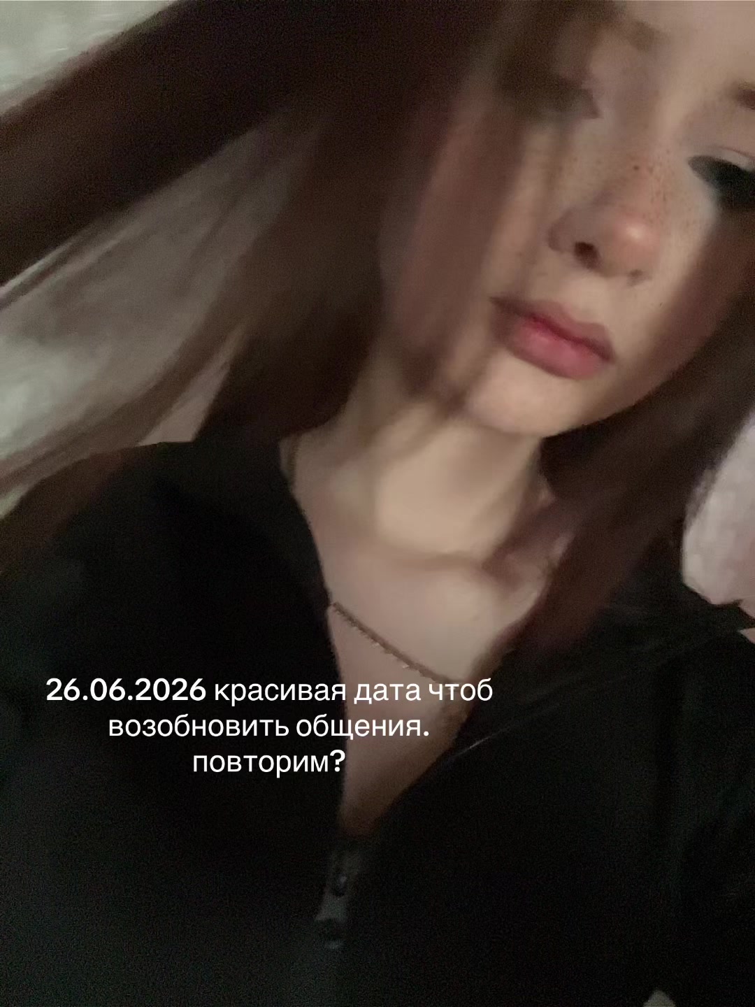 @Настёна