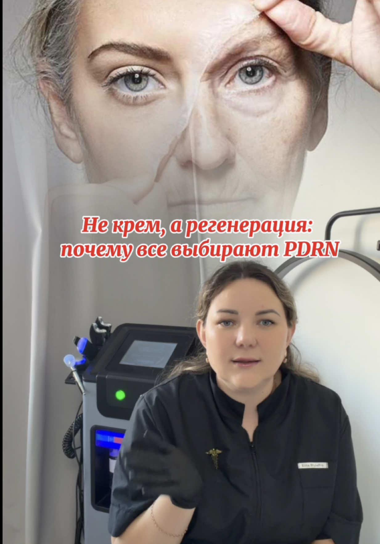 @laser.relax