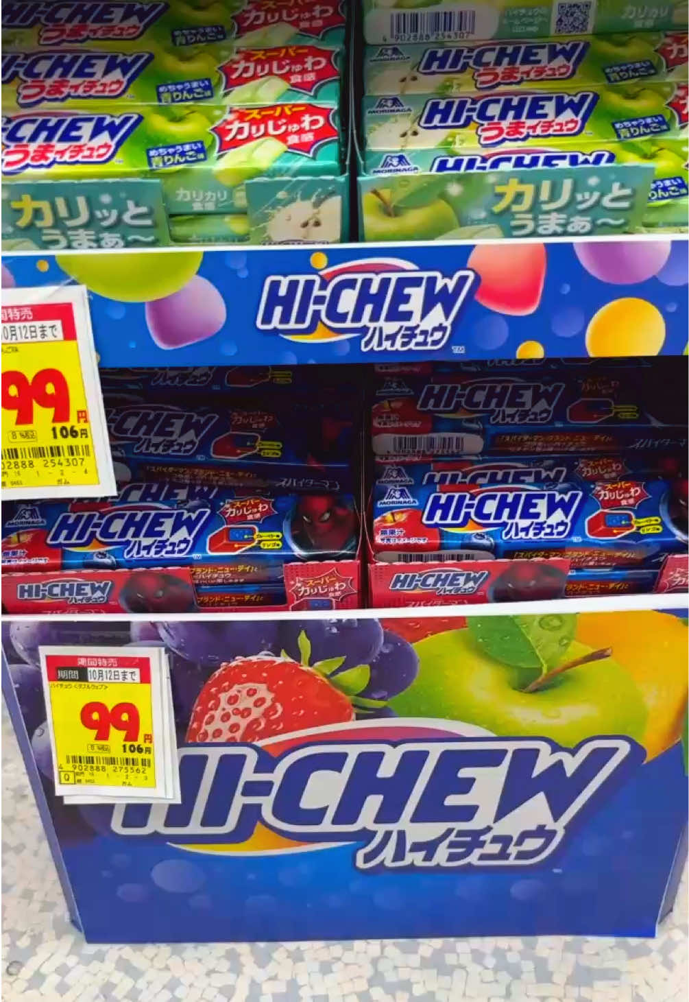 @Mari Chan๐ท๐๐๐โ๏ธ๐งฉ๐ถ๐