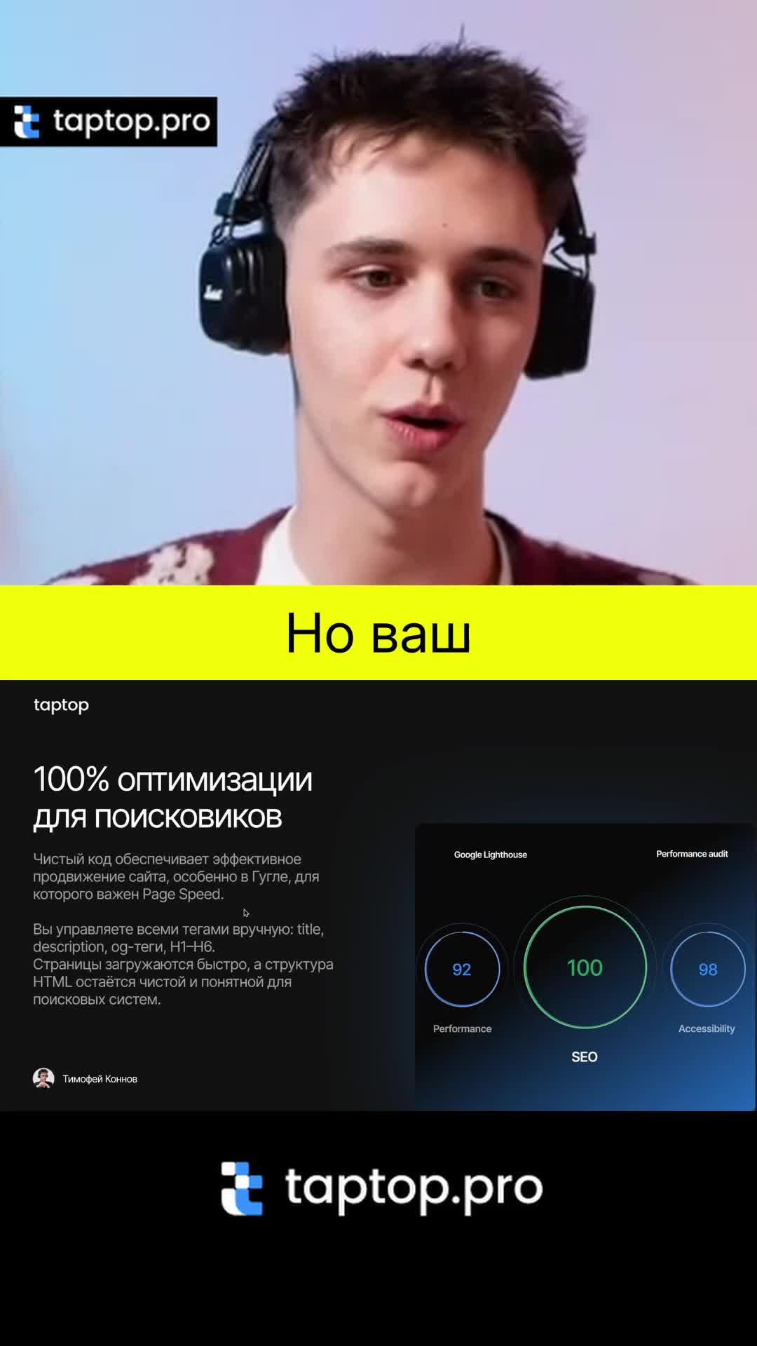 @taptop_official