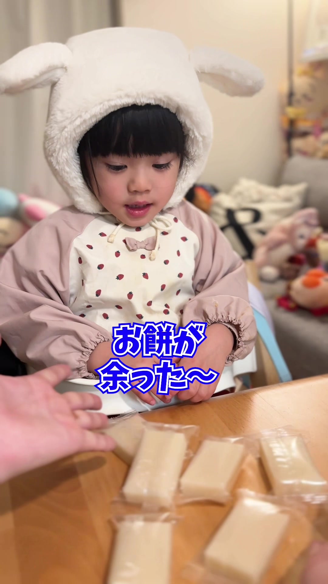 @よめひめ。
