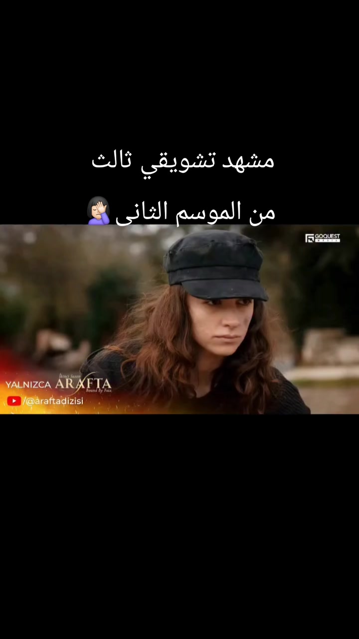 @مسلسلات تركى-fan🎬