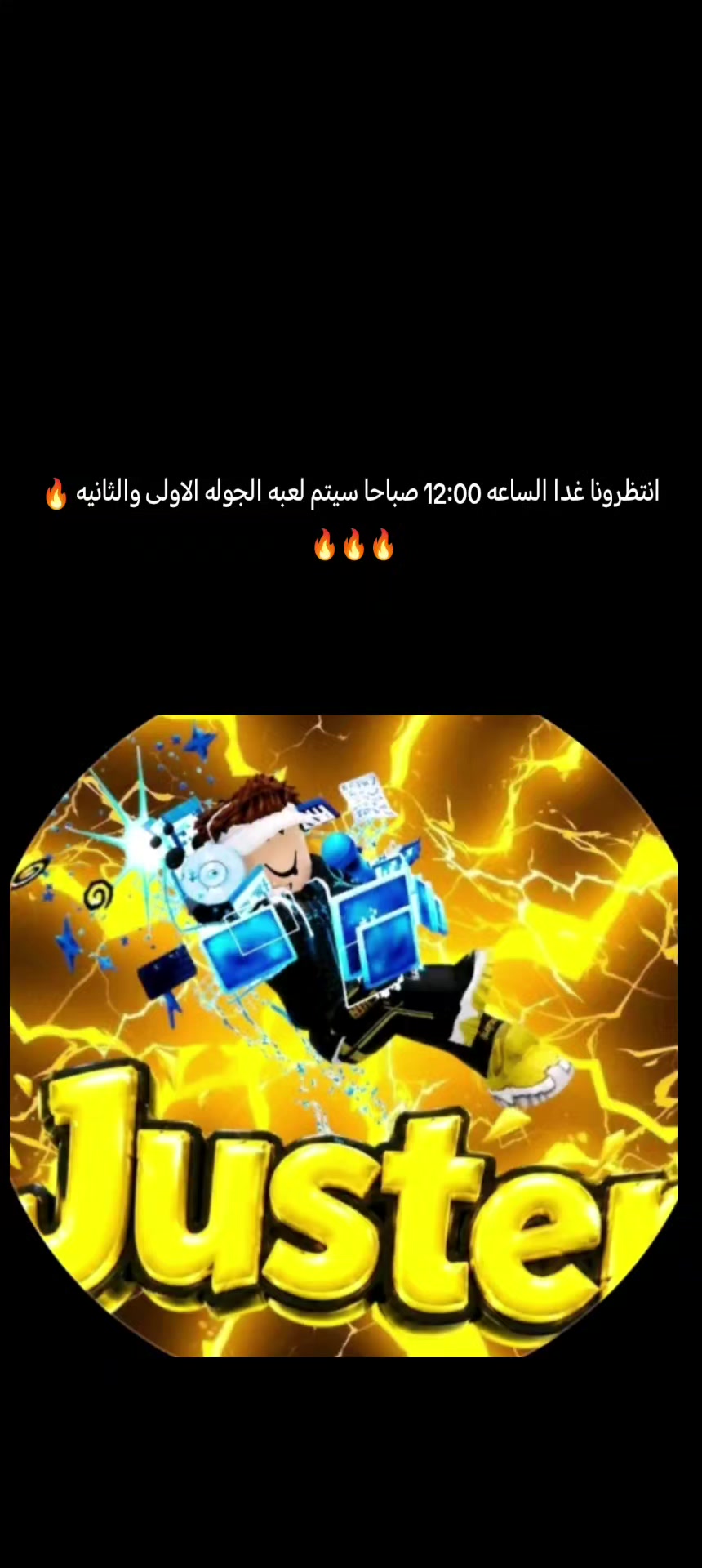 @🔥AXE🔥 2