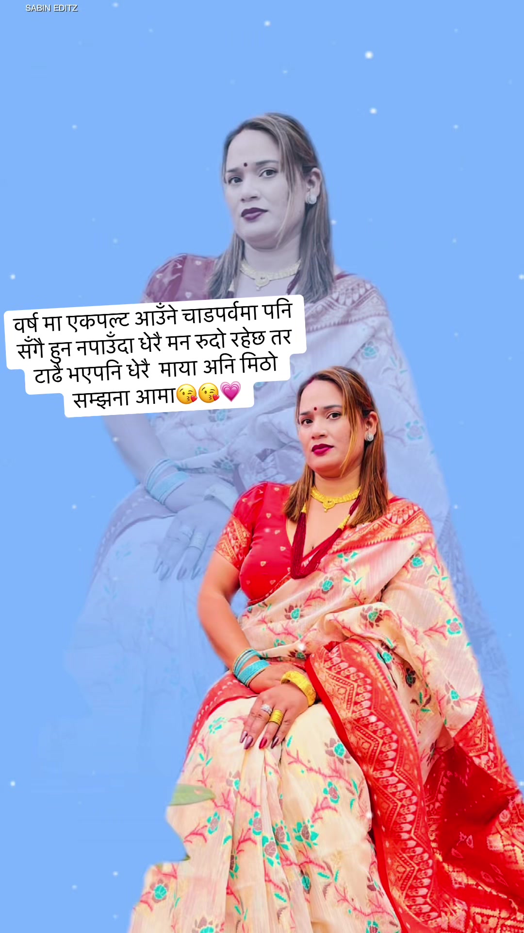 @Chandra Adhikari💗