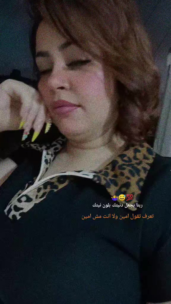 @Esraa_Hamzaa🤍💫