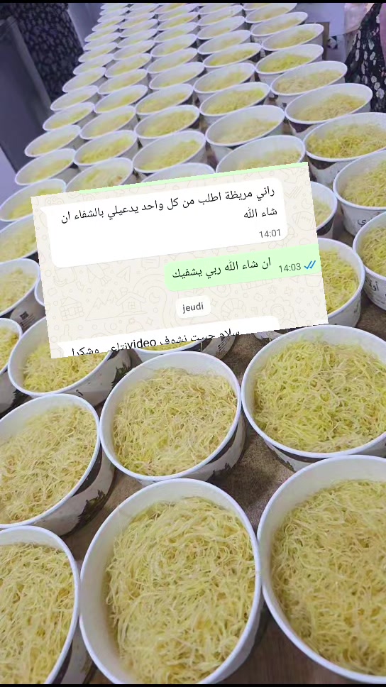 @oum_awladi