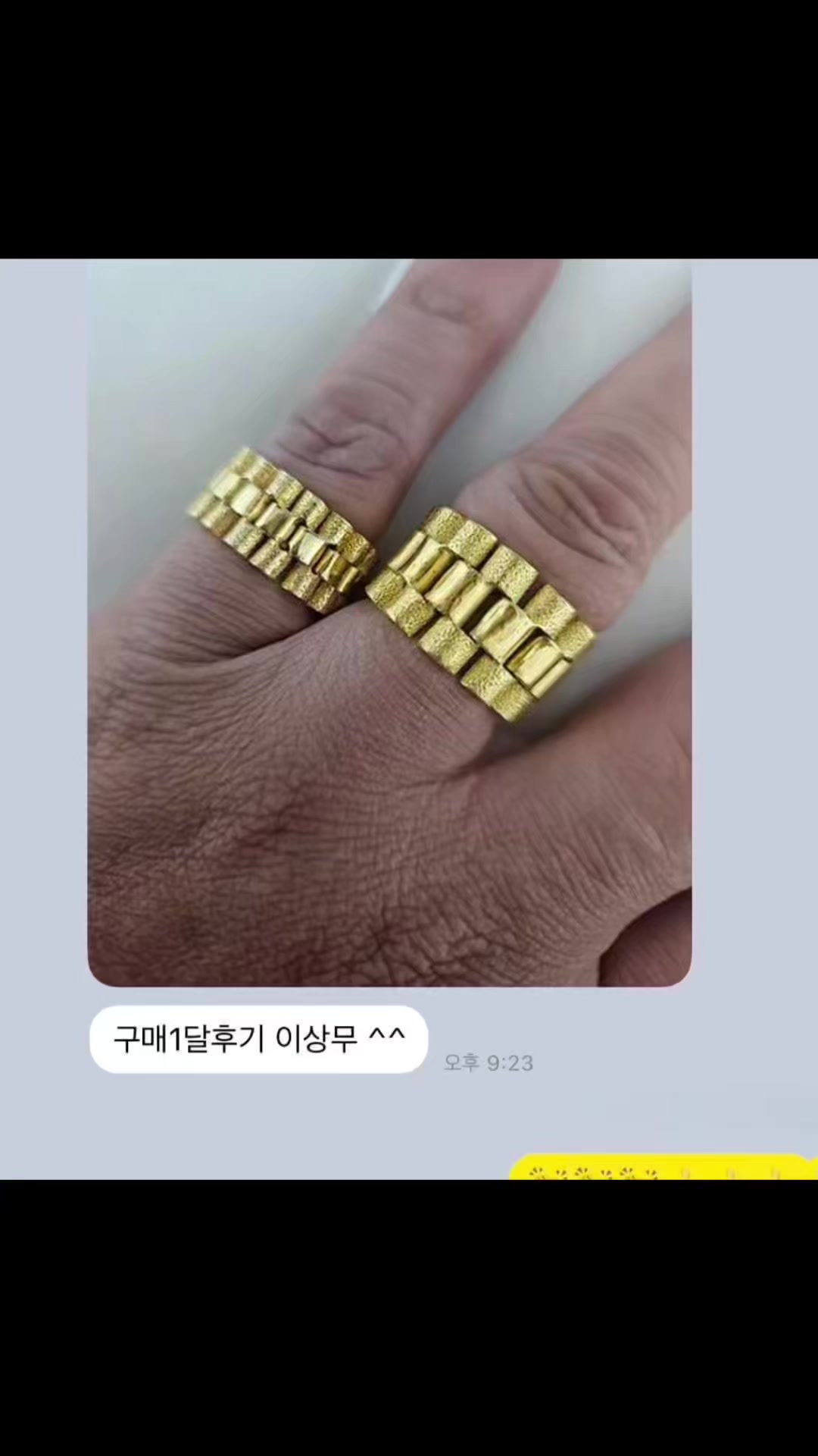 @금도끼은도끼