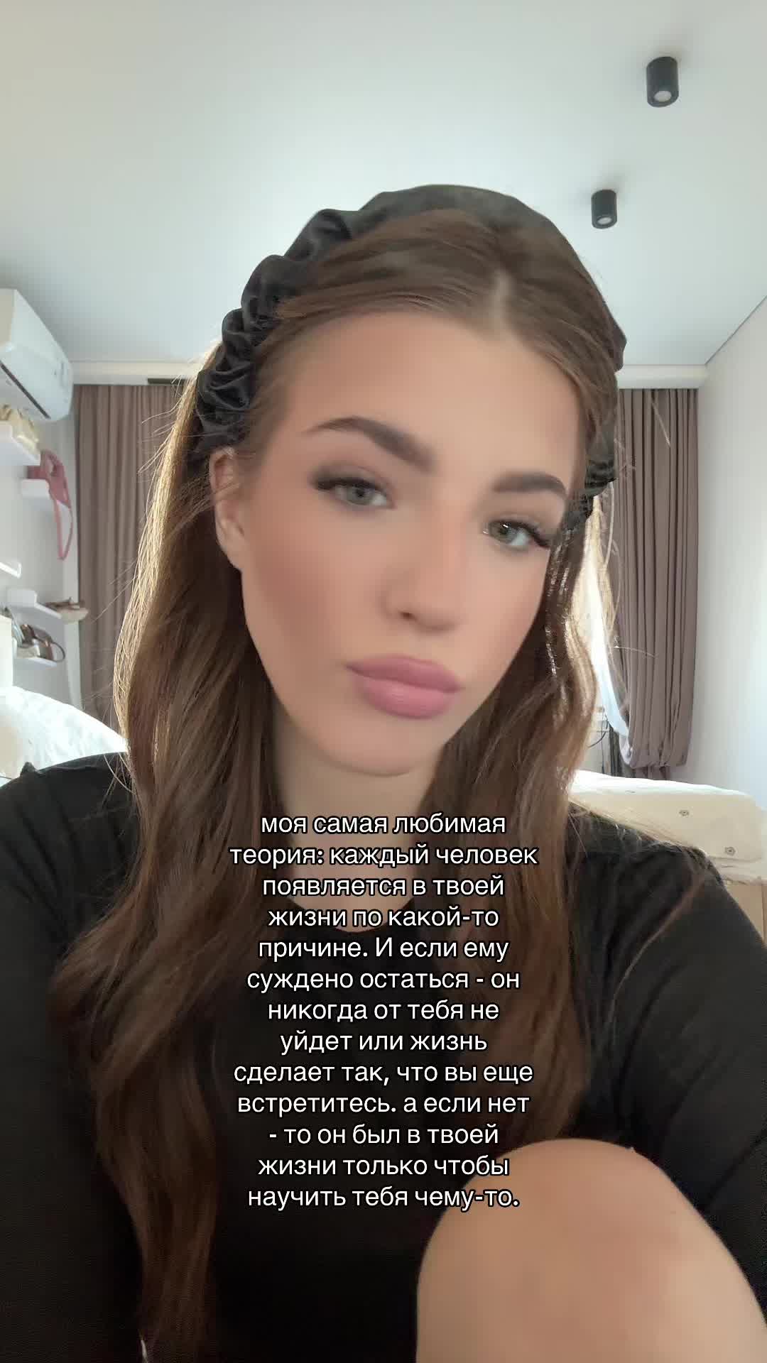 @скайла