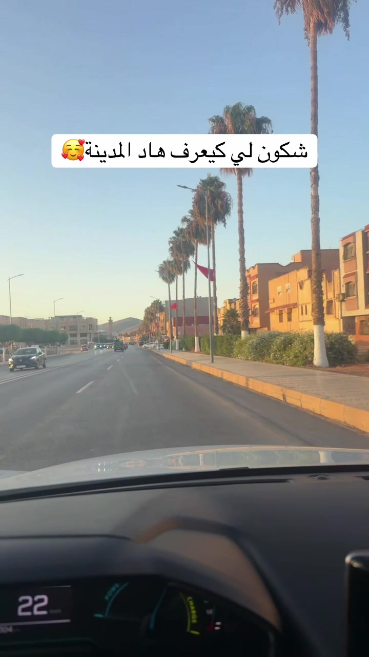 @🇲🇦Latifa_style🇩🇪