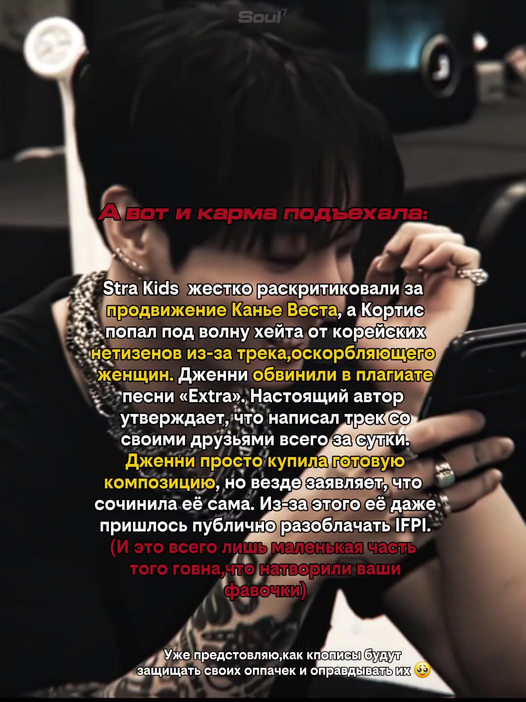 @Soul⁷